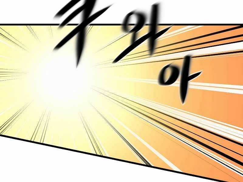 Seoul Tử Linh Sư - Chapter 30 - Trang 110