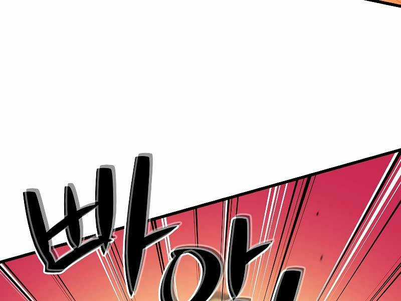 Seoul Tử Linh Sư - Chapter 30 - Trang 111