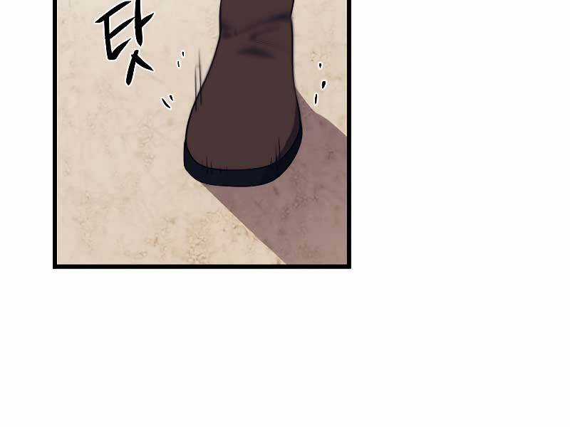 Seoul Tử Linh Sư - Chapter 30 - Trang 125