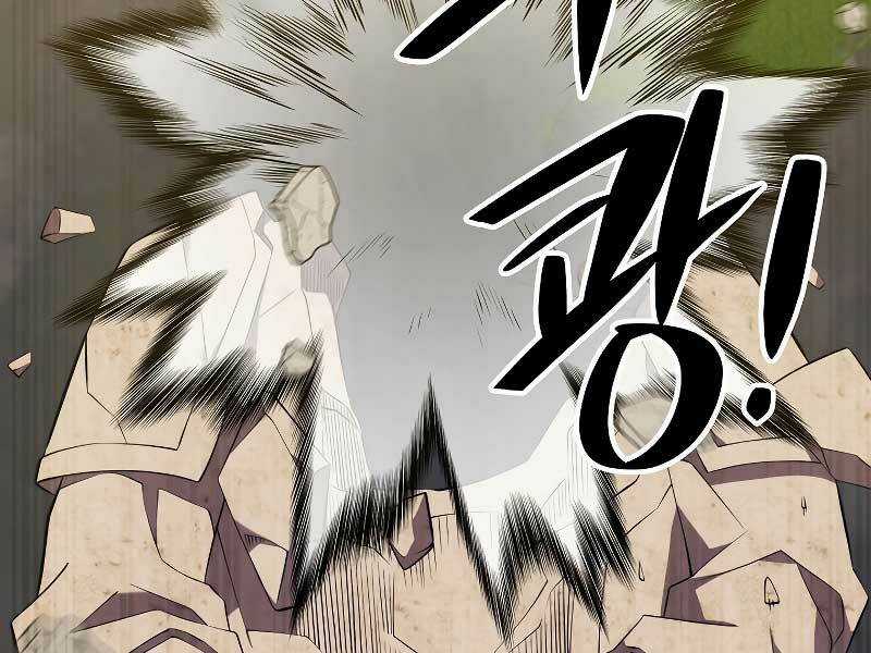 Seoul Tử Linh Sư - Chapter 30 - Trang 148