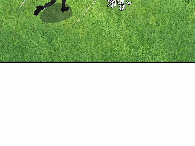 Seoul Tử Linh Sư - Chapter 30 - Trang 181