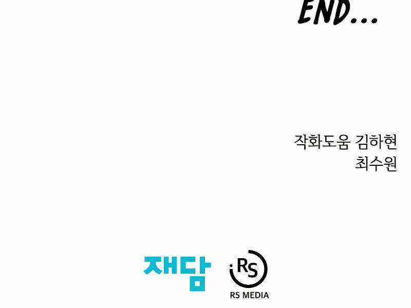 Seoul Tử Linh Sư - Chapter 30 - Trang 199