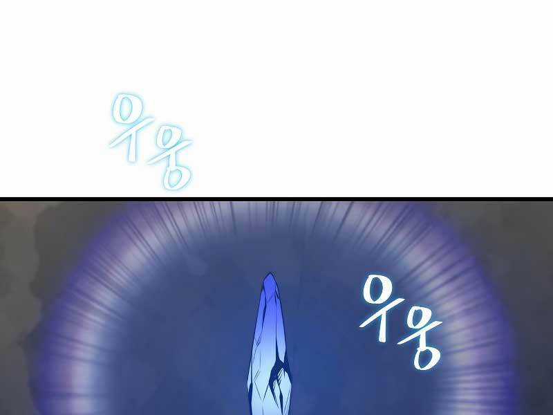 Seoul Tử Linh Sư - Chapter 30 - Trang 28