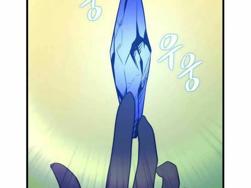 Seoul Tử Linh Sư - Chapter 31 - Trang 2