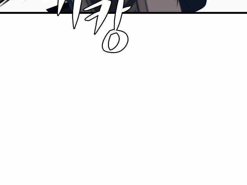 Seoul Tử Linh Sư - Chapter 31 - Trang 112