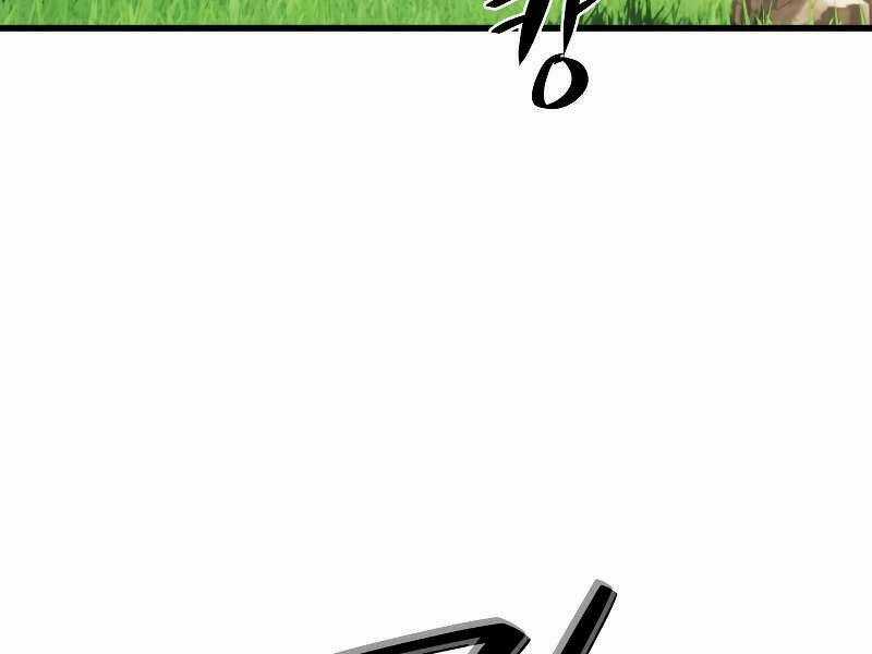 Seoul Tử Linh Sư - Chapter 31 - Trang 191