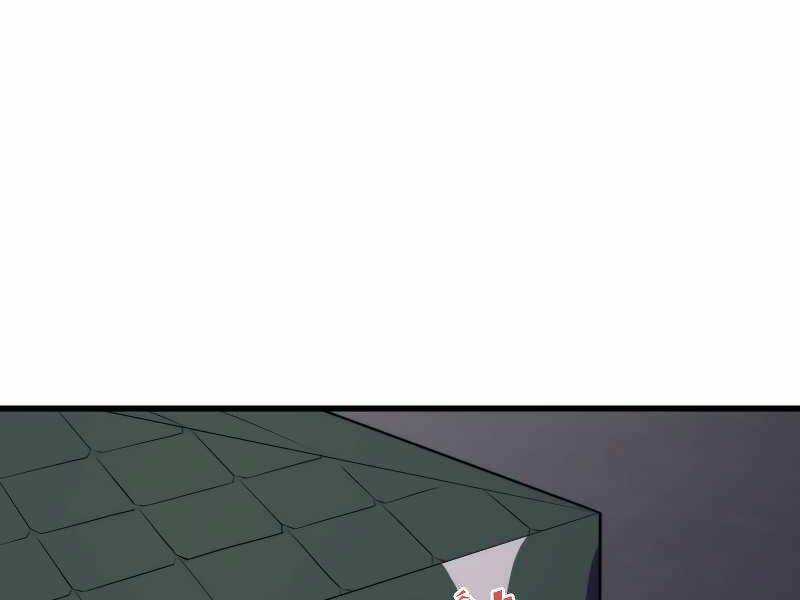 Seoul Tử Linh Sư - Chapter 31 - Trang 62