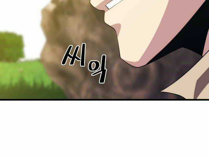 Seoul Tử Linh Sư - Chapter 32 - Trang 12