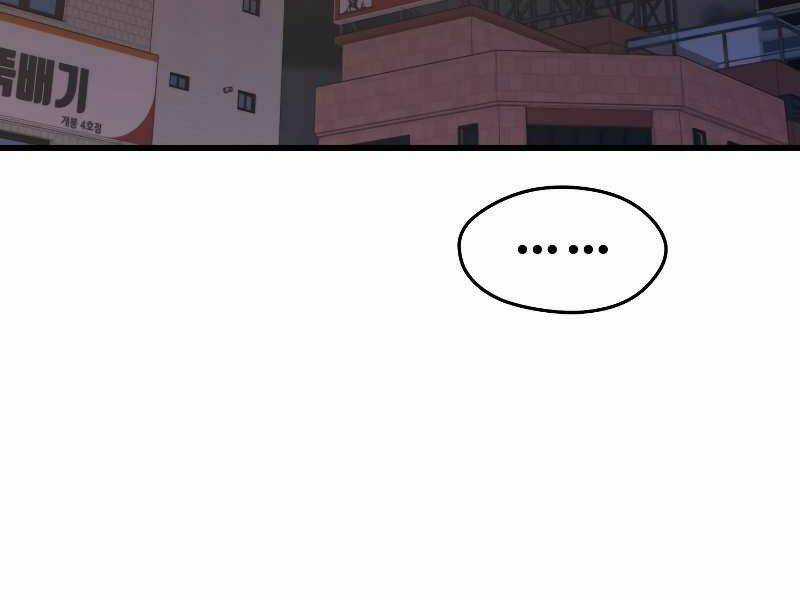 Seoul Tử Linh Sư - Chapter 32 - Trang 190