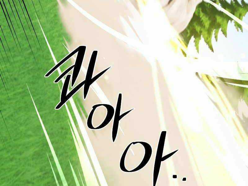 Seoul Tử Linh Sư - Chapter 32 - Trang 22