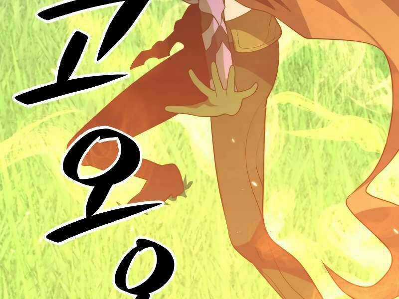 Seoul Tử Linh Sư - Chapter 32 - Trang 7