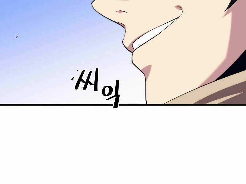 Seoul Tử Linh Sư - Chapter 32 - Trang 62