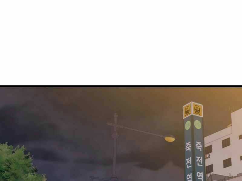 Seoul Tử Linh Sư - Chapter 32 - Trang 97