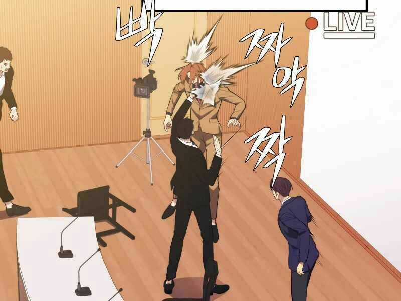 Seoul Tử Linh Sư - Chapter 33 - Trang 198