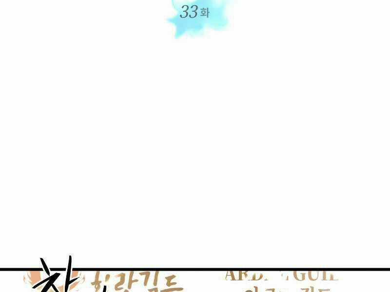 Seoul Tử Linh Sư - Chapter 33 - Trang 68