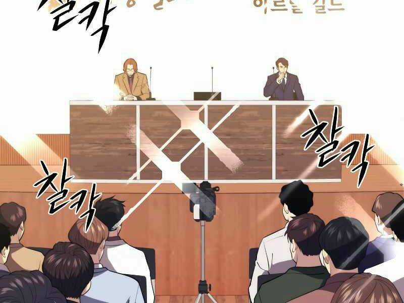 Seoul Tử Linh Sư - Chapter 33 - Trang 69