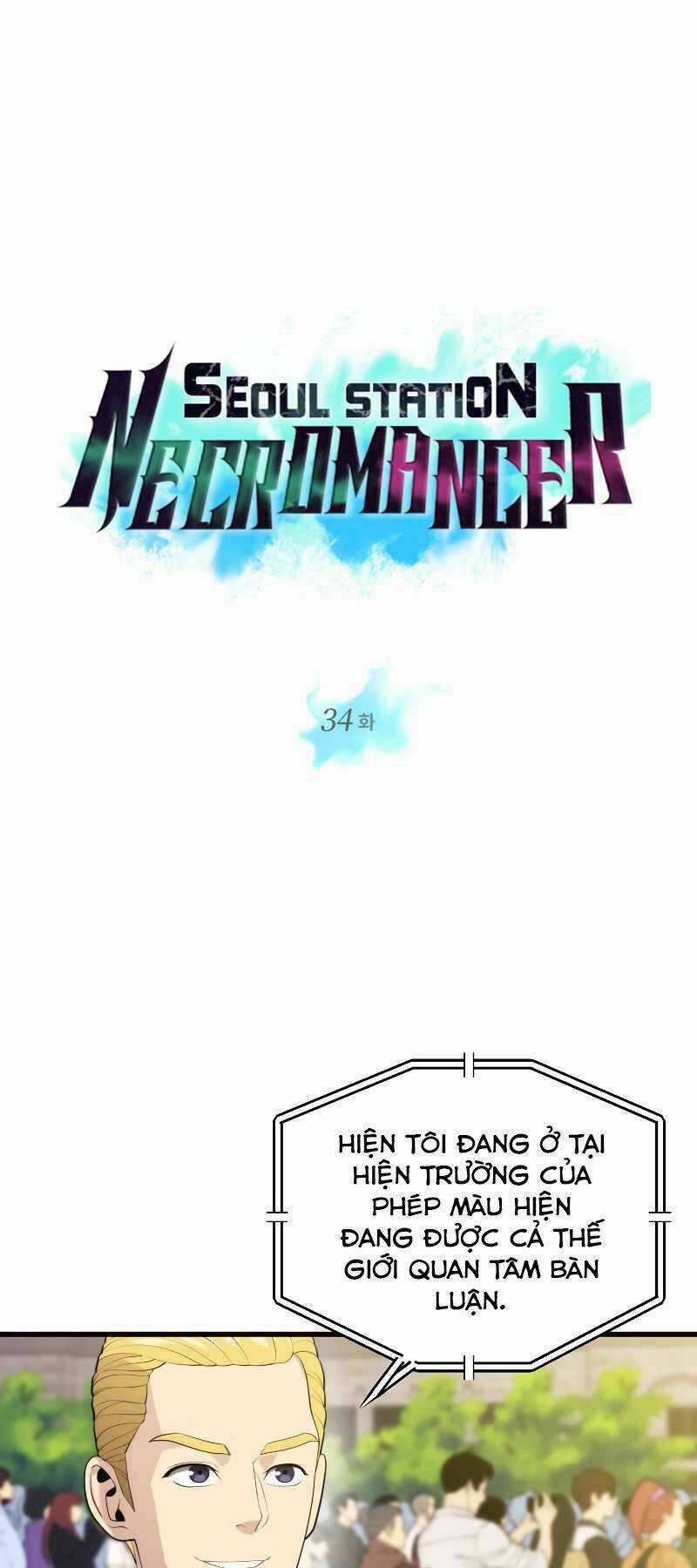 Seoul Tử Linh Sư - Chapter 34 - Trang 1