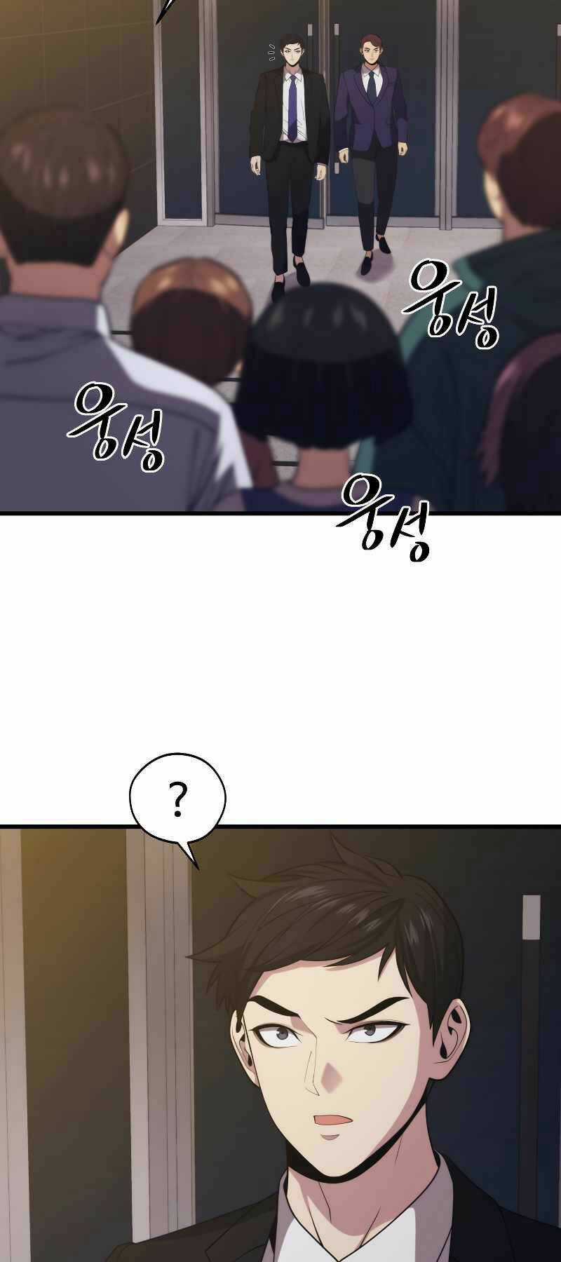 Seoul Tử Linh Sư - Chapter 34 - Trang 57