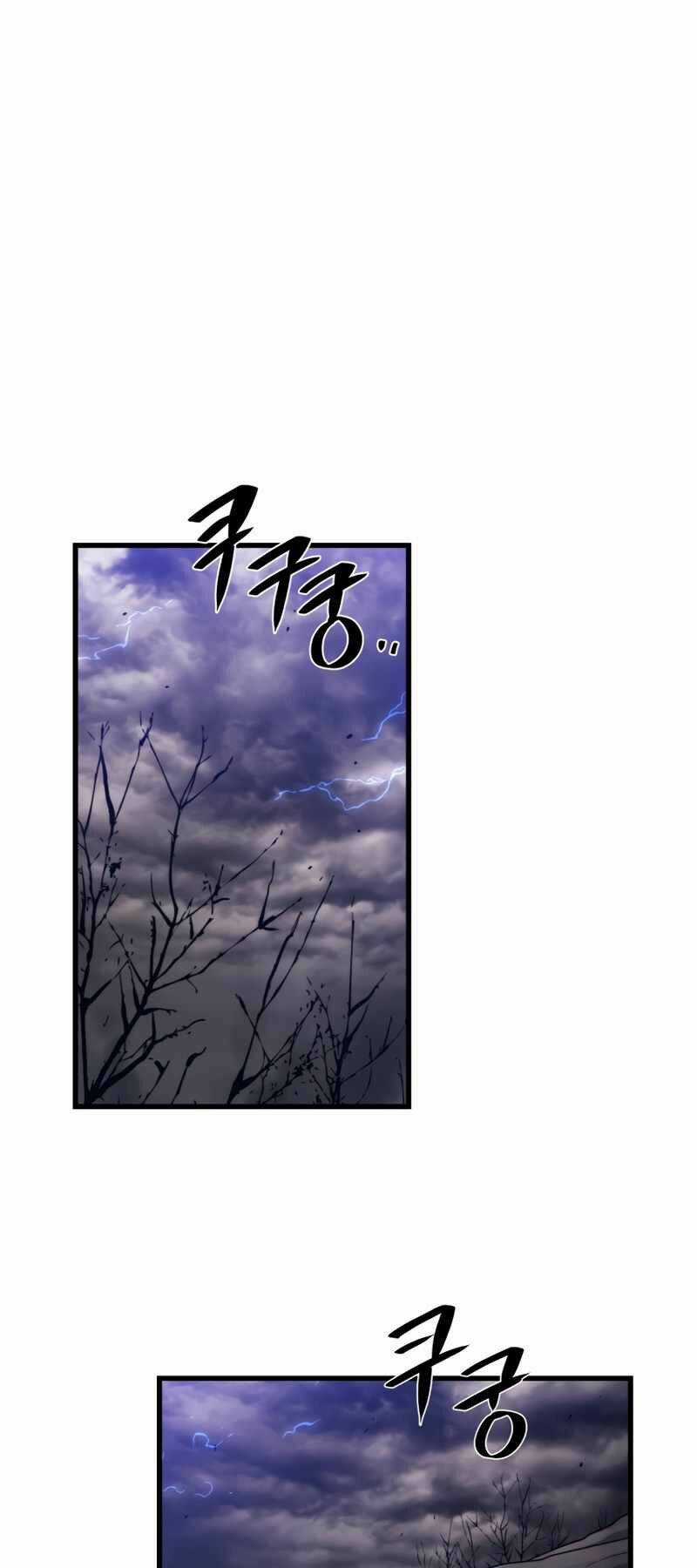 Seoul Tử Linh Sư - Chapter 38 - Trang 1