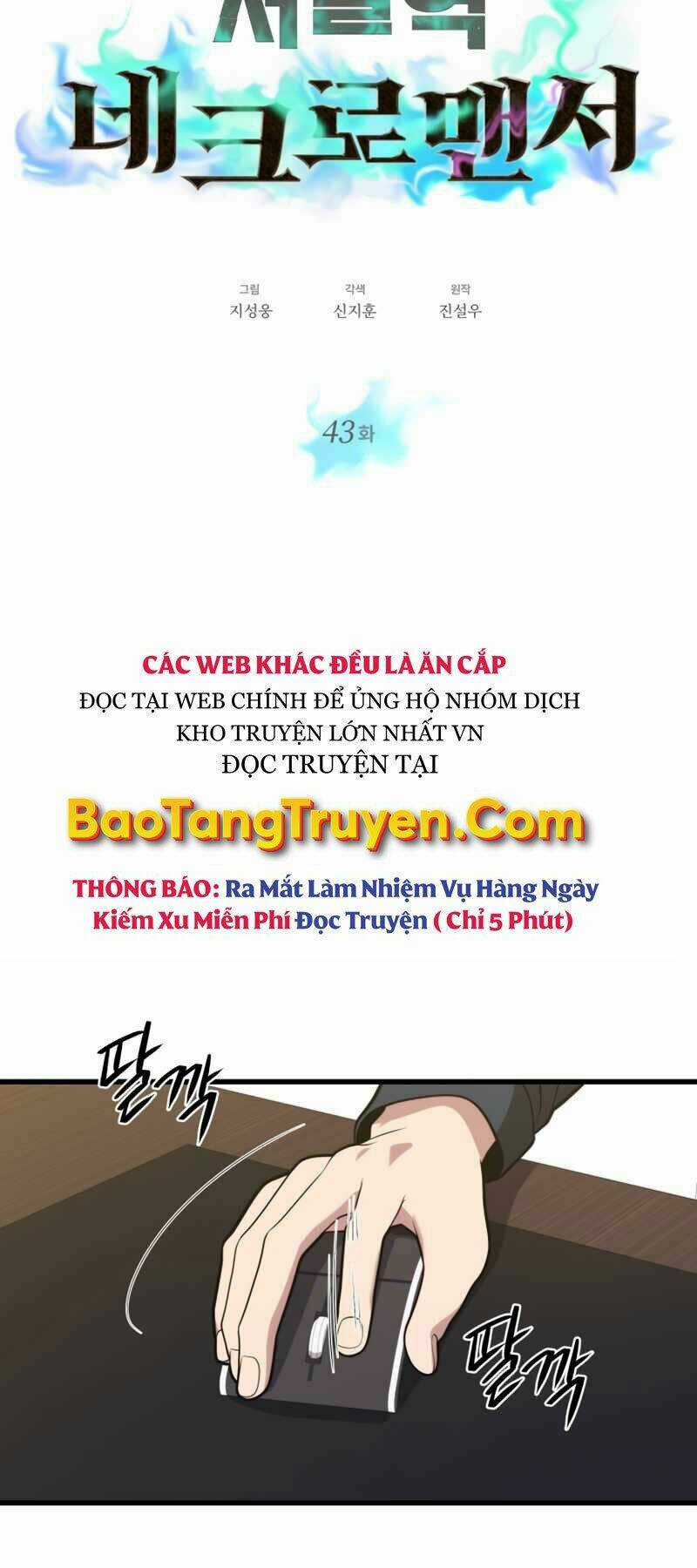 Seoul Tử Linh Sư - Chapter 43 - Trang 28