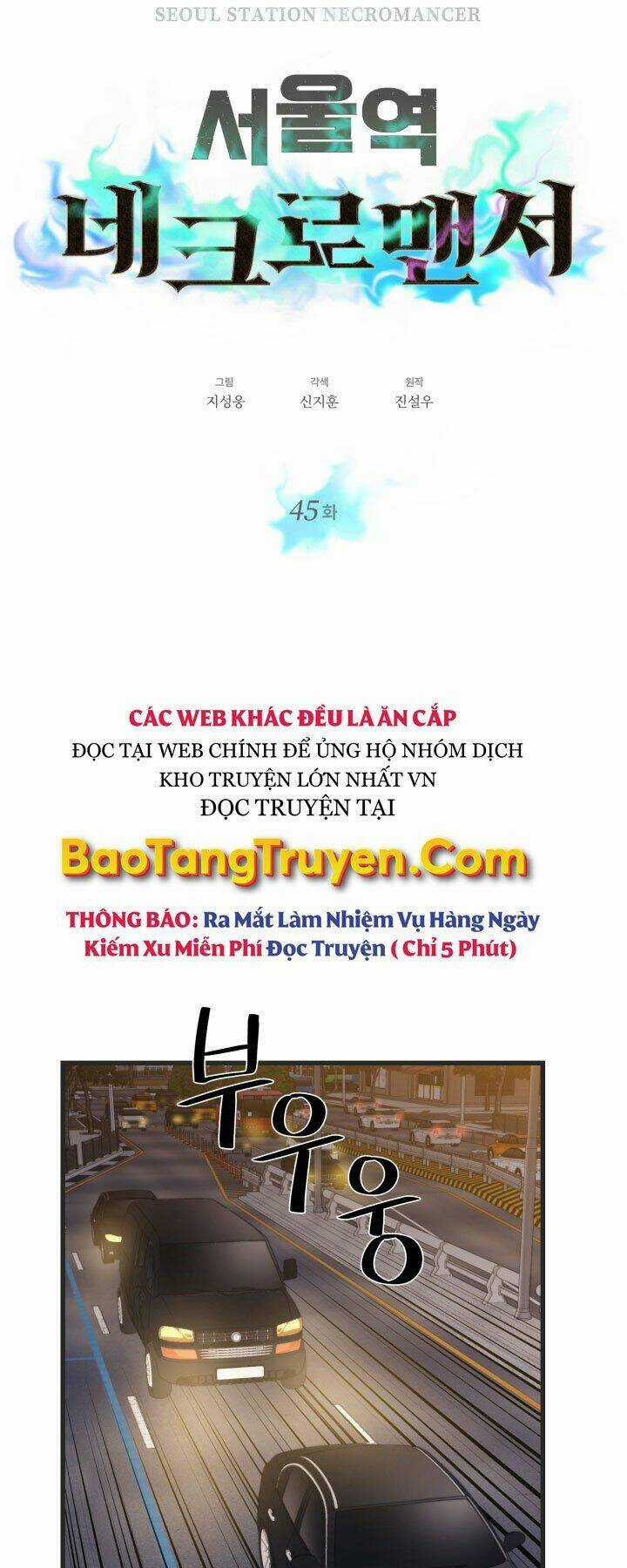 Seoul Tử Linh Sư - Chapter 45 - Trang 12