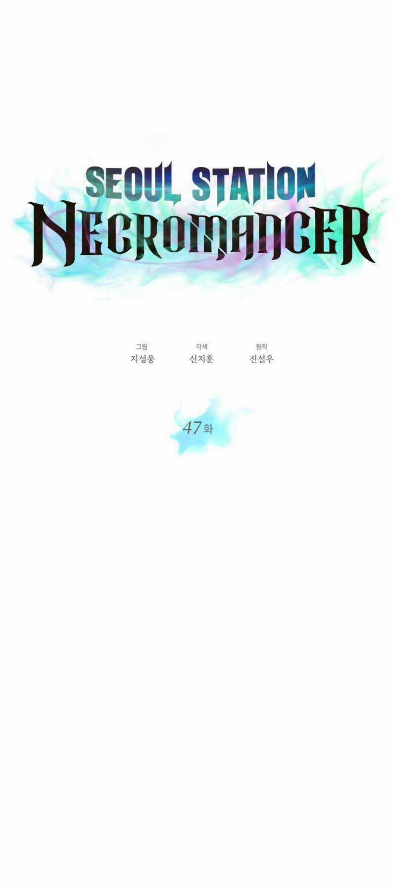 Seoul Tử Linh Sư - Chapter 47 - Trang 17