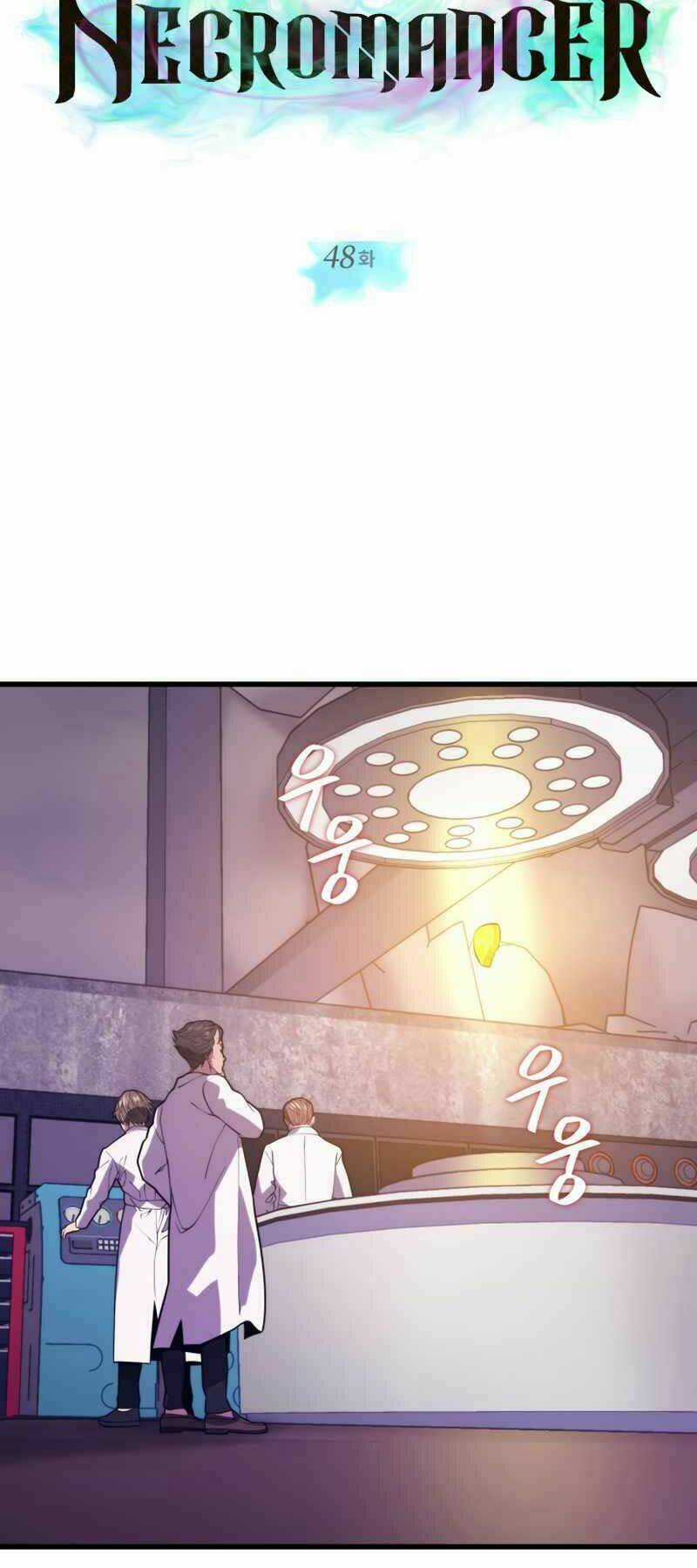 Seoul Tử Linh Sư - Chapter 48 - Trang 4