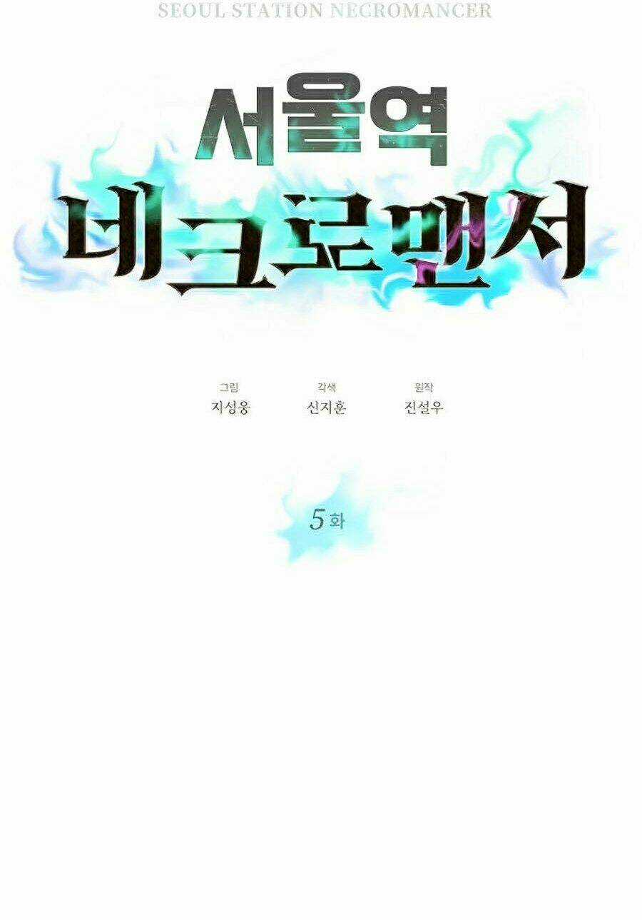 Seoul Tử Linh Sư - Chapter 5 - Trang 48