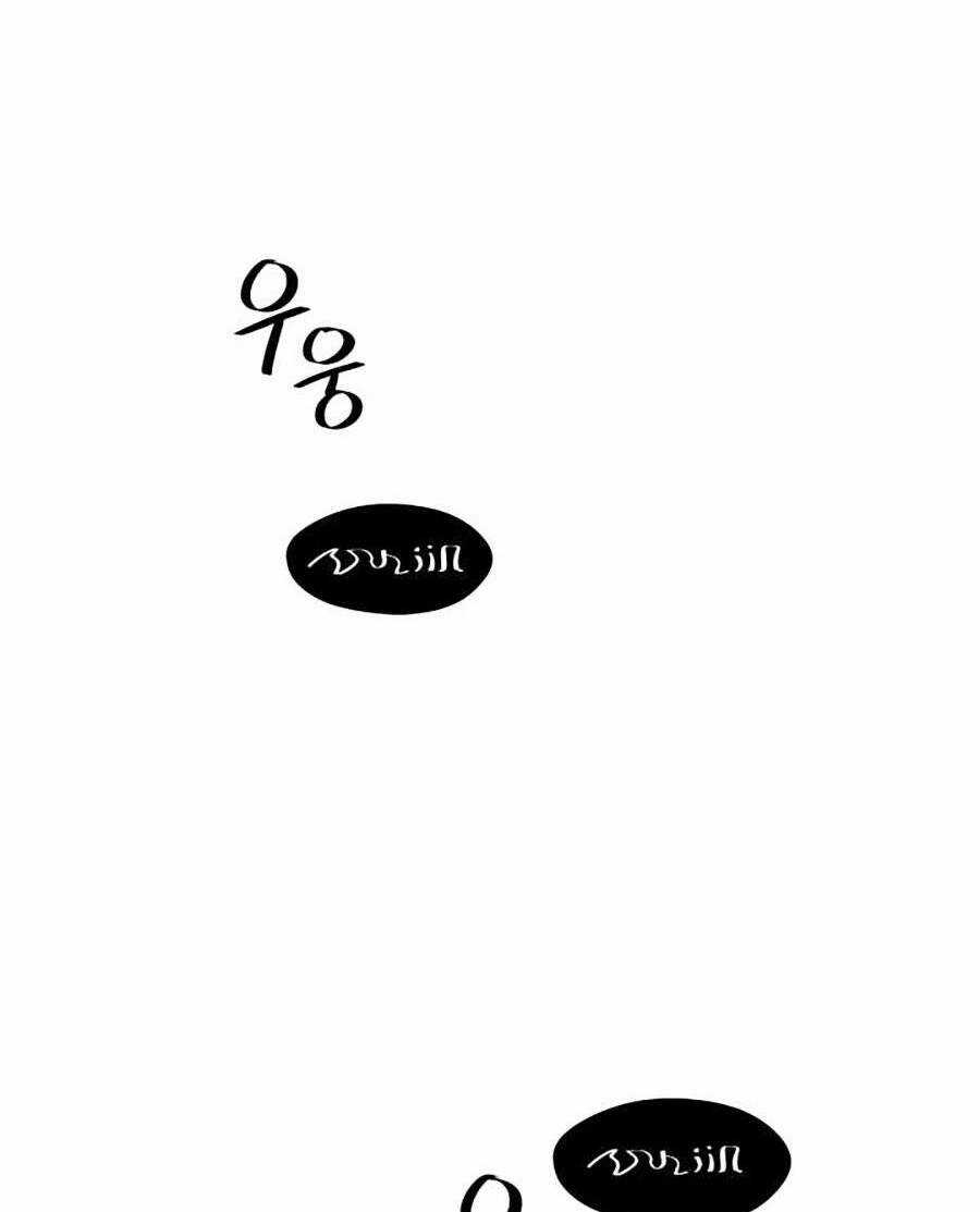 Seoul Tử Linh Sư - Chapter 51 - Trang 68