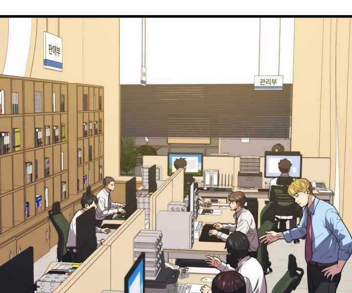 Seoul Tử Linh Sư - Chapter 52 - Trang 62