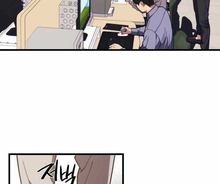 Seoul Tử Linh Sư - Chapter 52 - Trang 63