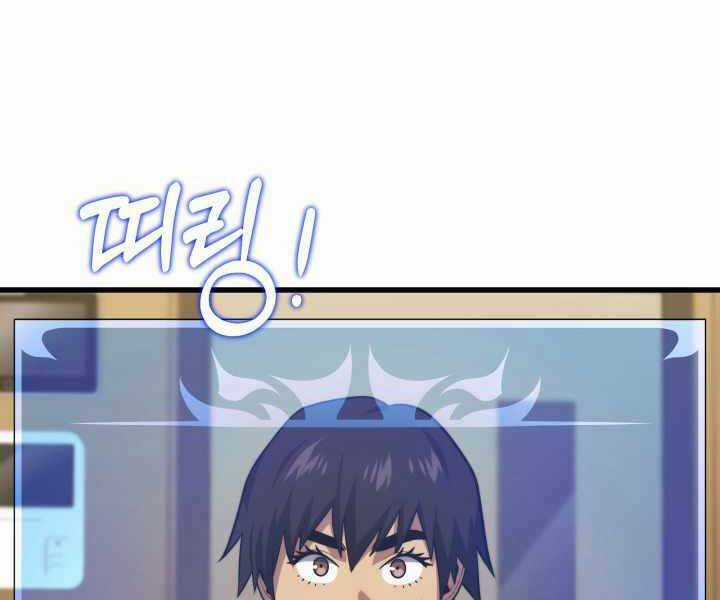 Seoul Tử Linh Sư - Chapter 52 - Trang 90