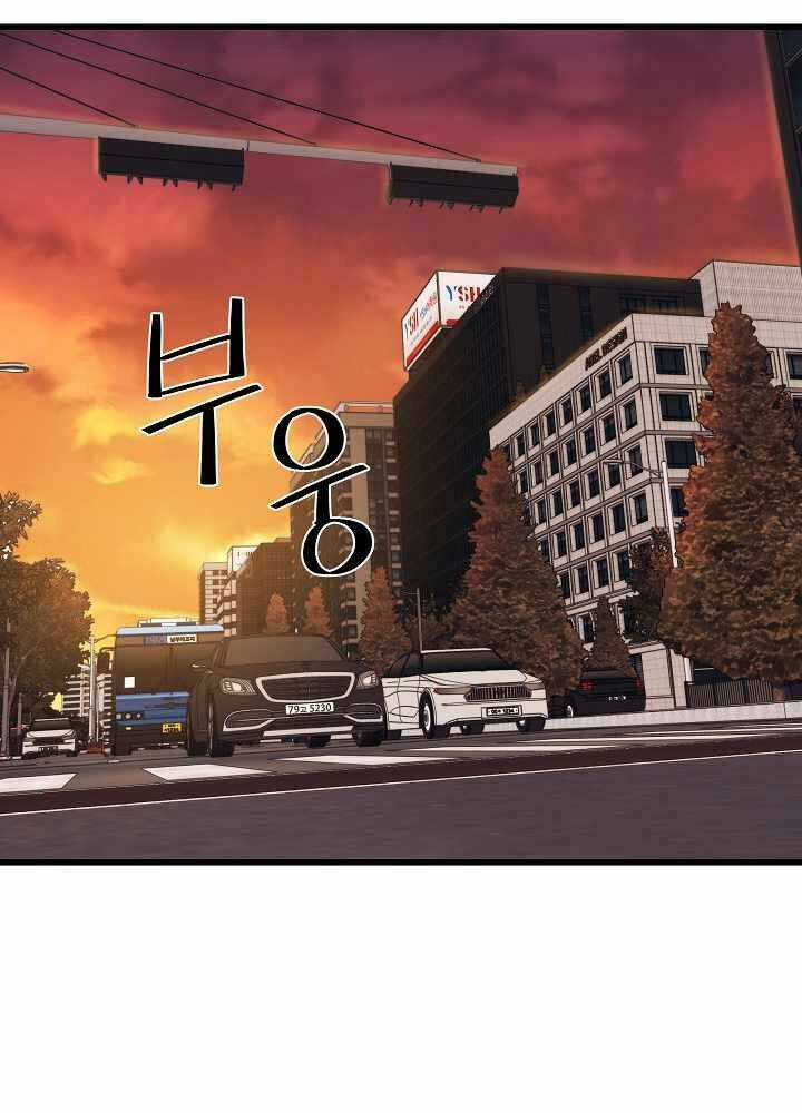 Seoul Tử Linh Sư - Chapter 53 - Trang 24
