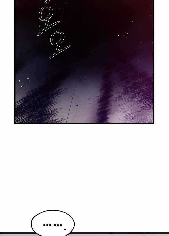 Seoul Tử Linh Sư - Chapter 53 - Trang 60