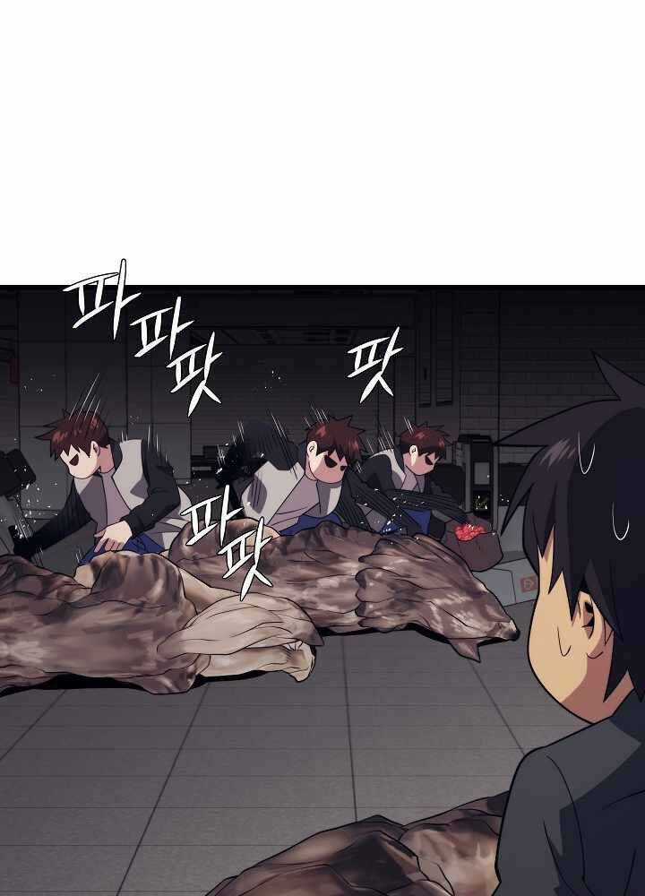 Seoul Tử Linh Sư - Chapter 53 - Trang 80