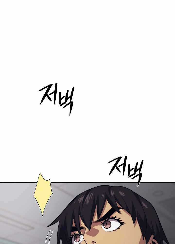 Seoul Tử Linh Sư - Chapter 53 - Trang 86