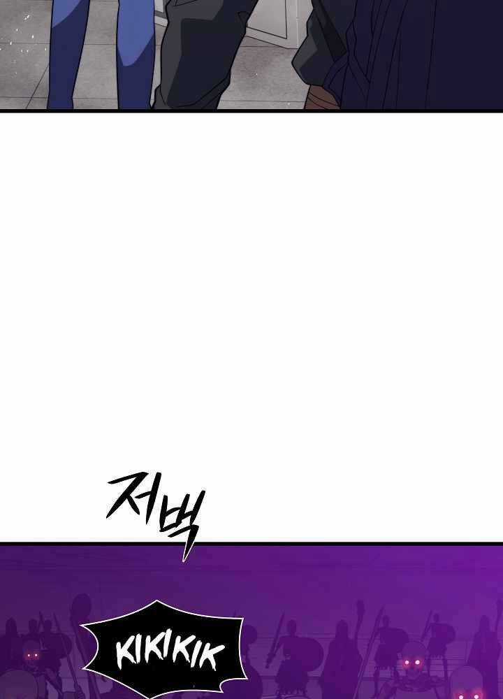 Seoul Tử Linh Sư - Chapter 53 - Trang 92