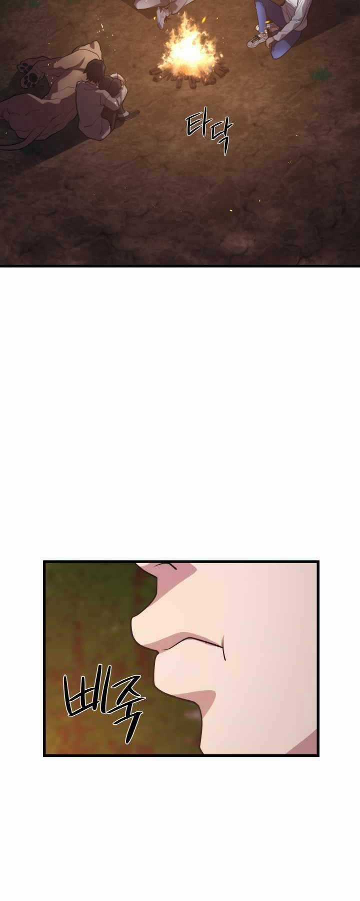 Seoul Tử Linh Sư - Chapter 54 - Trang 56