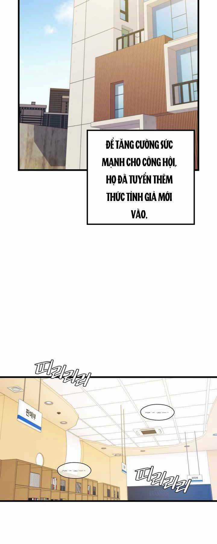 Seoul Tử Linh Sư - Chapter 55 - Trang 33