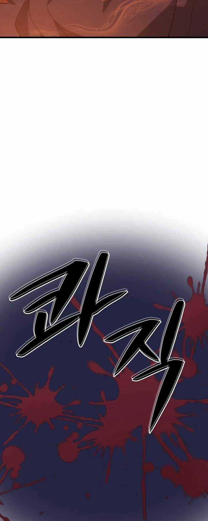 Seoul Tử Linh Sư - Chapter 57 - Trang 45