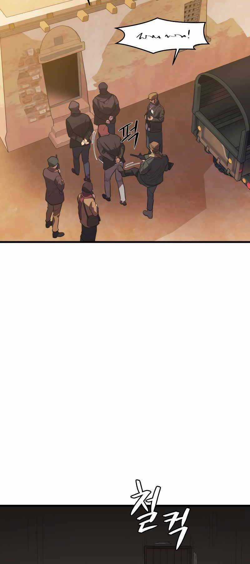 Seoul Tử Linh Sư - Chapter 59 - Trang 25