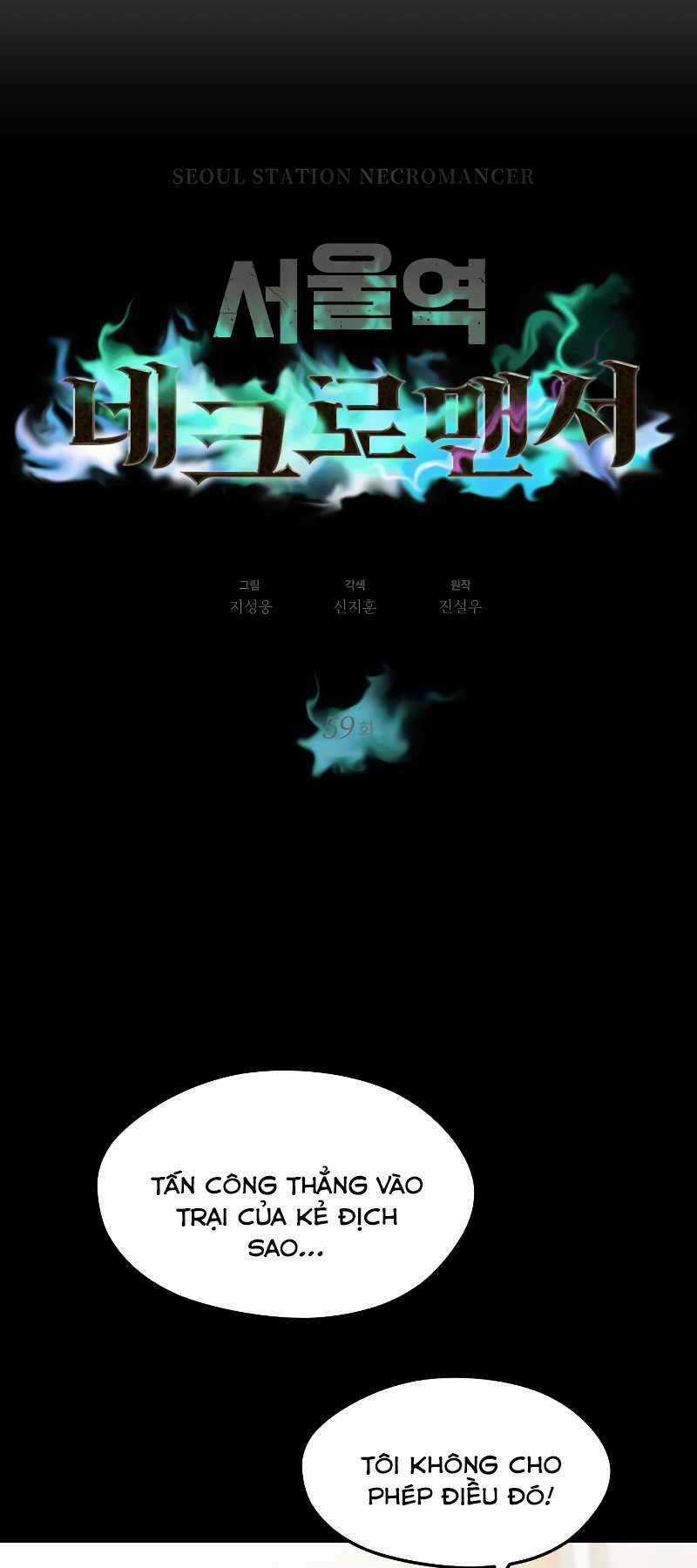 Seoul Tử Linh Sư - Chapter 59 - Trang 5