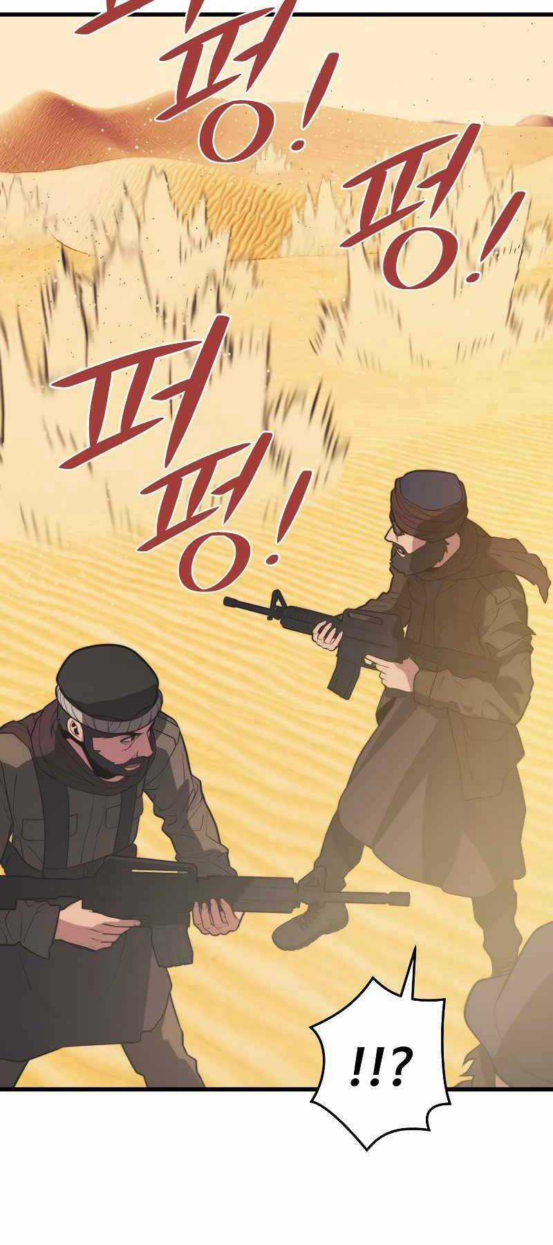 Seoul Tử Linh Sư - Chapter 59 - Trang 57