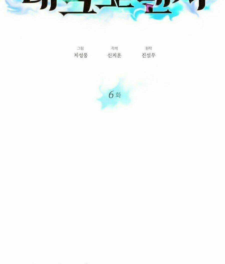 Seoul Tử Linh Sư - Chapter 6 - Trang 18