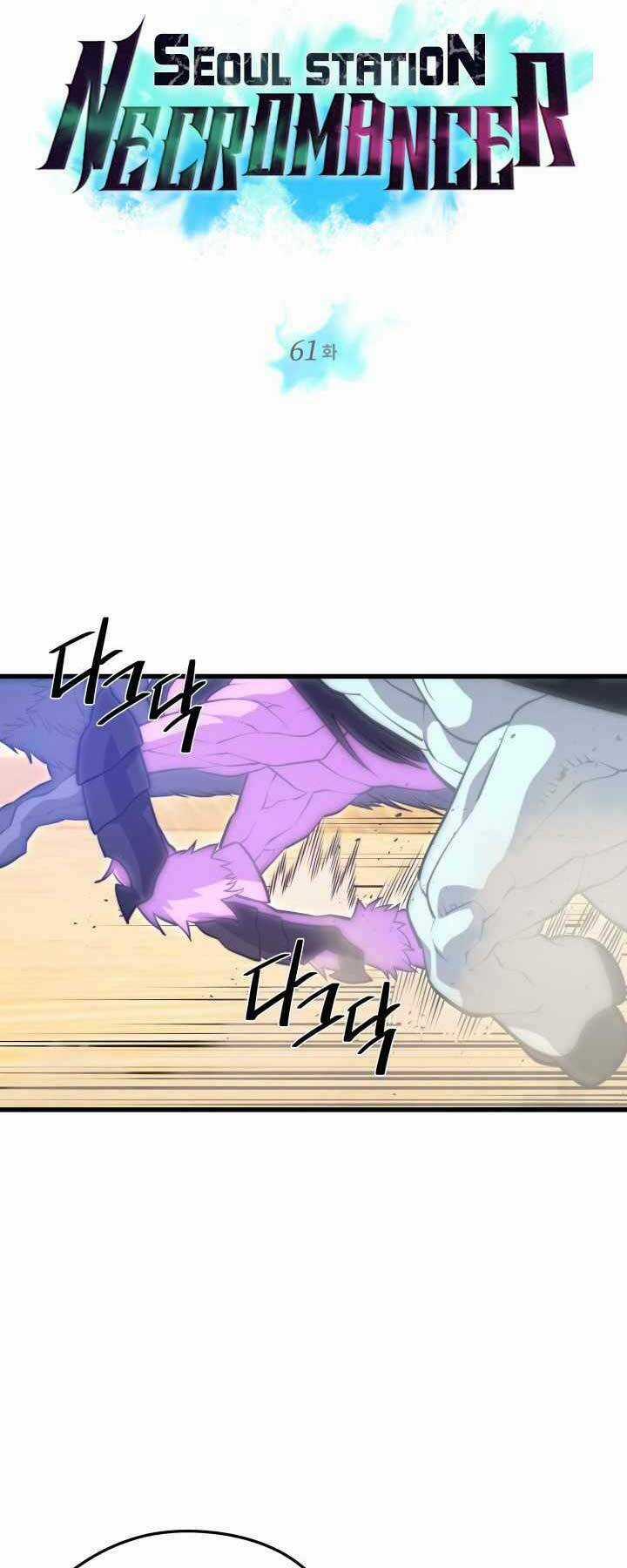 Seoul Tử Linh Sư - Chapter 61 - Trang 3