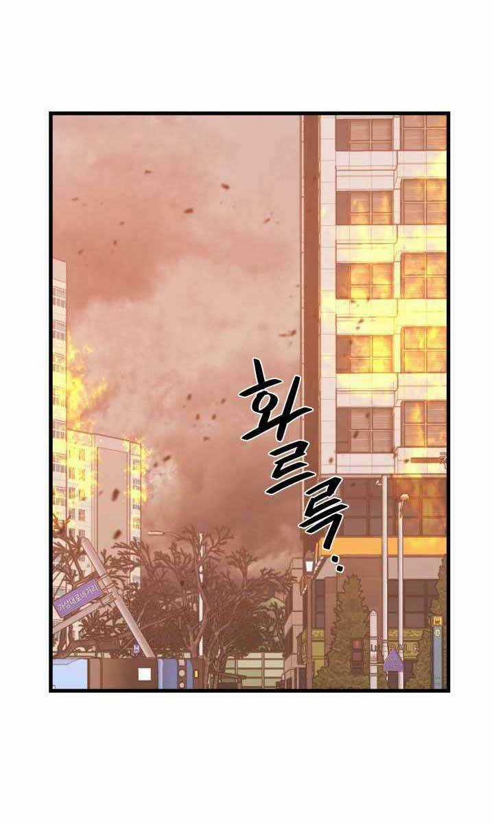 Seoul Tử Linh Sư - Chapter 63 - Trang 1