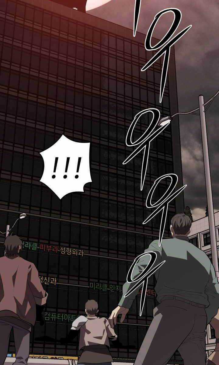 Seoul Tử Linh Sư - Chapter 63 - Trang 36