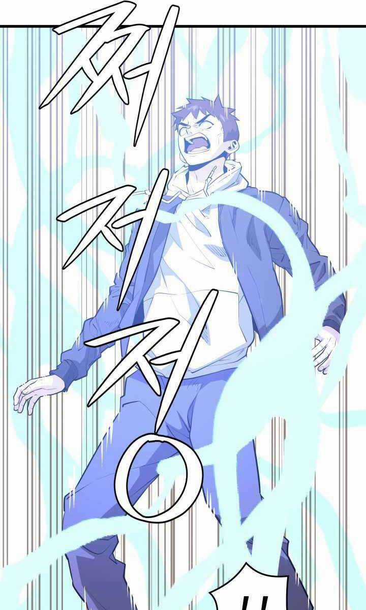 Seoul Tử Linh Sư - Chapter 63 - Trang 81