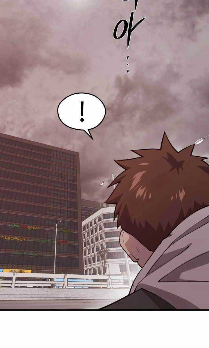 Seoul Tử Linh Sư - Chapter 63 - Trang 87