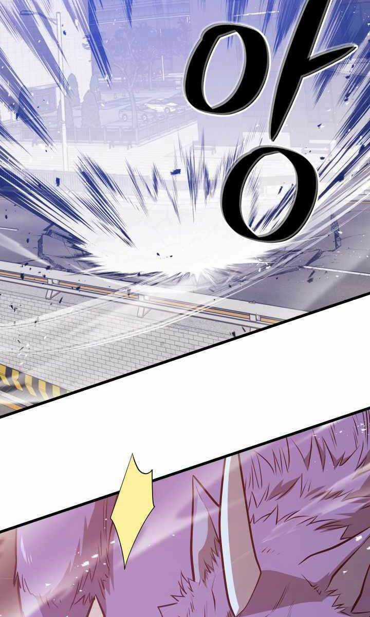 Seoul Tử Linh Sư - Chapter 63 - Trang 95